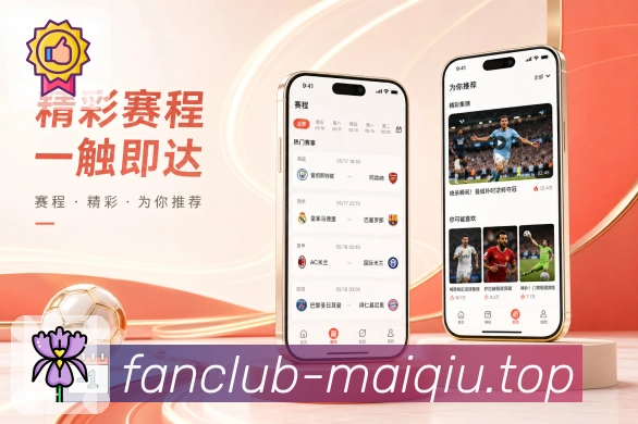 买球站体育竞猜APP下载界面